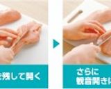 大鶏排（ダージーパイ）作り方3写真