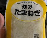 1週間で3.9キロ痩せた脂肪燃焼スープ作り方1写真