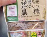 味しみしみ！絶品ぶり大根作り方8写真