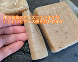 【夏の副菜】ししとうと蒟蒻の香味油炒め作り方8写真