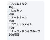 ミルキーレーズン ホワイトチョコ 作り方8写真