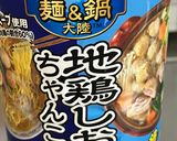 ふりかけを使って塩焼きそば作り方1写真