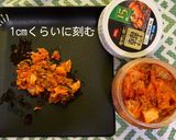 キムチ入りだし巻き卵風作り方1写真
