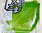 黄金比率の焼肉のたれで上州和牛のキンパ作り方13写真