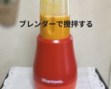 青のり香る♪かぼちゃの和風ポタージュ作り方3写真