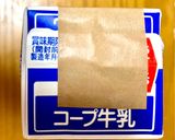 チョコなしお砂糖なしチョコビスケットサンド♪作り方3写真