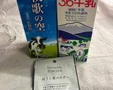 簡単！アイスで💕ふわっもこ✨ほうじ茶ラテ作り方1写真