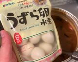 夏野菜カレー作り方8写真