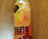 スペアリブのオレンジ煮作り方6写真