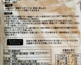 ＼にゃんこのお鼻クッキー／100均の材料作り方2写真