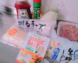 ＊ナスと豚挽き肉としらたきのグラタン＊作り方1写真
