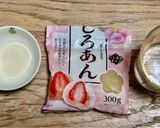 材料2つ♪なめらか水ようかん作り方1写真