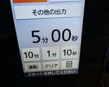 ★低糖質！🍌と🍫ソース添えおからケーキ♪作り方4写真