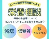 しょうがたっぷりピラフ作り方8写真