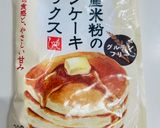 米粉のﾁｮｺﾊﾞﾅﾅﾏﾌｨﾝ作り方10写真