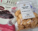 簡単♡生チョコクラッカー作り方1写真