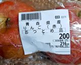 ★低糖質‼レンジでチン！🍎りんごジャム♪作り方1写真