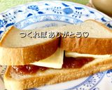 もっちりチーズのロールパンサンド♡作り方3写真