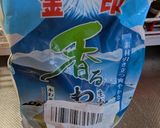ねばねば4種和え！作り方1写真