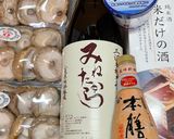 おふくろの味⭐︎下町仕込み⭐︎水飴炊き椎茸の佃煮作り方1写真