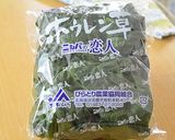 寒縮みほうれん草と卵のバターソテー♪作り方1写真