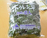 寒縮みほうれん草と卵のバターソテー♪作り方1写真