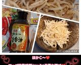 うちの味☆サッポロ一番風♪ナムルのタレ♪作り方14写真