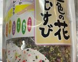 簡単★カラフルおにぎり作り方2写真