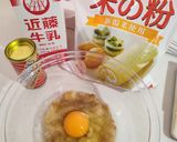 バナナと米粉の蒸しパン作り方1写真