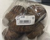 ツルリ！里芋簡単皮むき！作り方1写真
