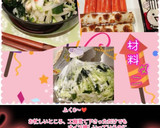 うちの☆とろんと吸収❣白菜サラダ♬知恵袋作り方58写真