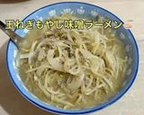 豚ハツのもやし炒め 美味しすぎてヤバイ作り方15写真