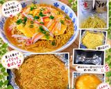 孫ラーメン♥素麺で作るばあばのラーメン🍜覚え書き作り方6写真