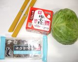 納豆パスタ♪バターで簡単レシピ作り方1写真