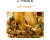 サツマイモと野菜の味噌炒め作り方5写真