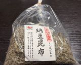 納豆昆布と夏野菜のネバネバ和え作り方1写真
