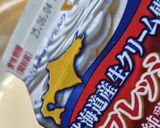★ラムレーズン入り＊バスクチーズケーキ＊作り方9写真