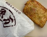 揚げ天をうねうね♪簡単おつまみ作り方1写真