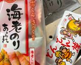 はんぺんでカリふわなキラキラタコ揚げ🐙作り方8写真