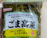 腹パン確定！超巨大バゲット・ビッグマック作り方1写真