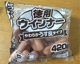 火も包丁も使わないホットドッグ作り方1写真
