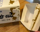秒で裏技☆包丁で！牛乳パックの使い捨てまな板作り方4写真