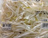 もやしシャキシャキの下処理方作り方1写真