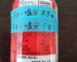 減塩 鮭チャーハン作り方6写真