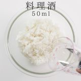 【プレミアム】炒飯作り方2写真