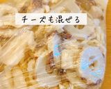 竹輪と蓮根のチーズお好み焼き作り方3写真