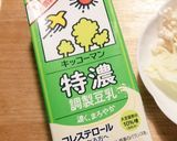 飯盒(はんごう)で豆乳鍋作り方1写真