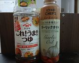 おふくろの味アップデートサラダ作り方6写真