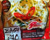 🌙深夜アジア脳🦐うどん×ナンプラー屋台風作り方5写真