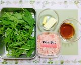 簡単正月昼食・夕飯！カニ水菜和風パスタ作り方1写真